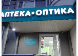 Вектур