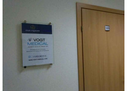 Vogt medical