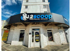 Спортивное питание 2scoop