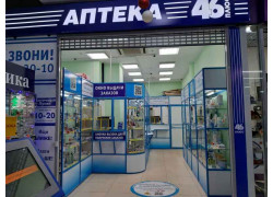 Аптека 46 плюс