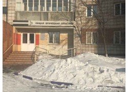 Городская клиническая больница № 19, отделение общей врачебной практики № 1