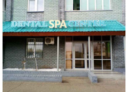 Dental SPA center