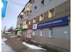 Сахдентклиник