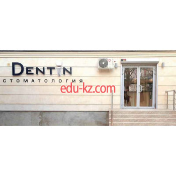 Стоматологическая клиника - Dentin