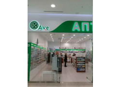 A.v.e