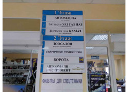 Зоосалон