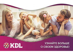 KDL анализы