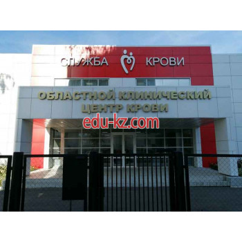 Пензенский областной клинический центр крови