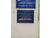 Филиал ГБУЗ г. Москвы ПКБ № 4 им. Ганнушкина Медико-реабилитационное отделение для лиц пожилого и старческого возраста клиника памяти