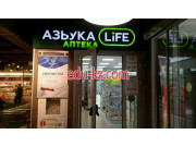 Азбука Life