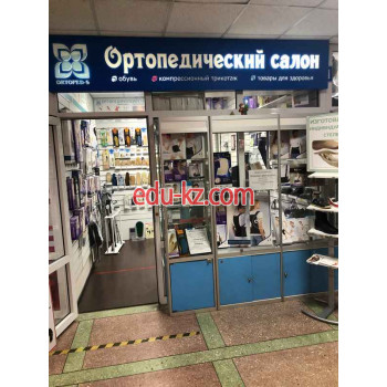 Товары для здоровья - Salon Sigvaris