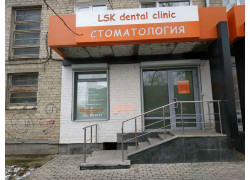 Lsk dental clinik