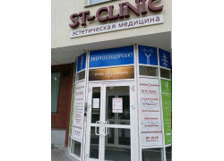 Косметологическая клиника St-clinic