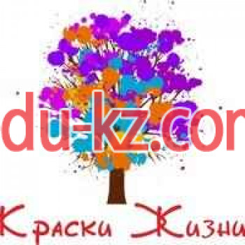 Психологическая служба - Центр психологии и развития творческих способностей Арт-студия Краски Жизни