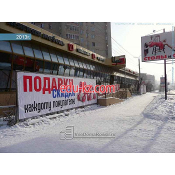 Городской Спортивно-оздоровительный клуб Инвалидов