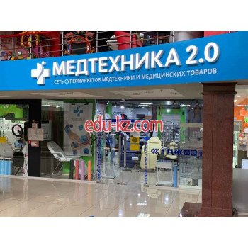 Медтехника 2.0