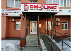 DM-Clinic