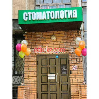 Ортостом и К