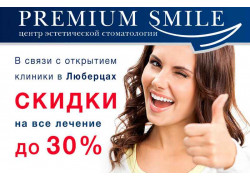 Premium Smile