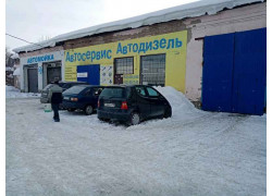 Автодизель