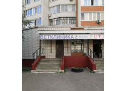 Биосфера ветклиника