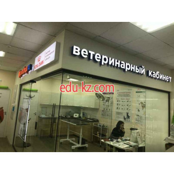 Ветеринарная аптека - Petshop.ru