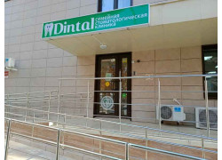 Dintal