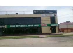 Royal Clinic