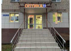 Оптика 12