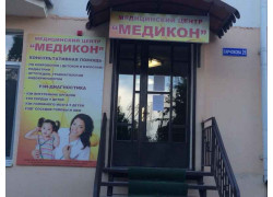 Медиконт