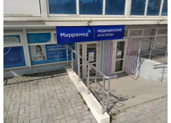 Миррамед