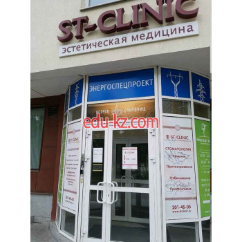 Стоматологическая клиника - Косметологическая клиника St-clinic