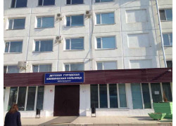 Детская городская клиническая больница