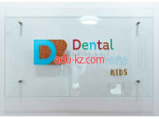 DentalBrothers Kids