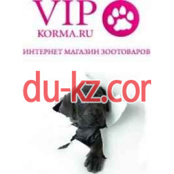 VIP Корма