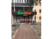 ZooМаг