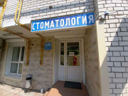 Витастом+