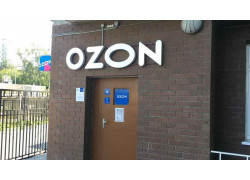 Ozon