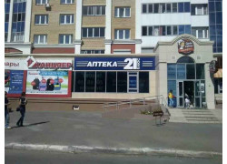 Аптека 21 Плюс