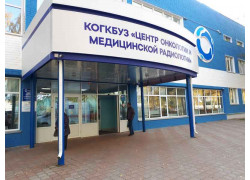 Кировский областной клинический онкологический диспансер Приемное отделение