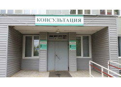 Городская клиническая больница № 1 Минздрава Чувашии, Женская консультация