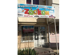 Zookom