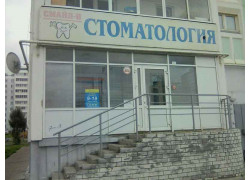 Смайл-Н