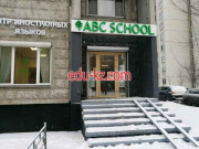 ABC School