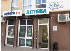 Аптека VITAминка