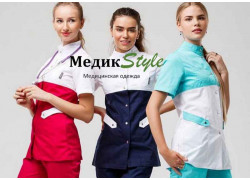 МедикStyle