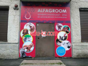 Alfagroom