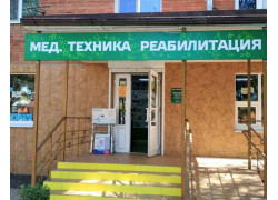 Мед техника реабилитация