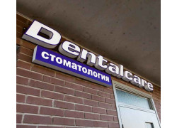 Dentalcare