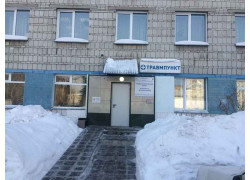 Дзержинский травмпункт